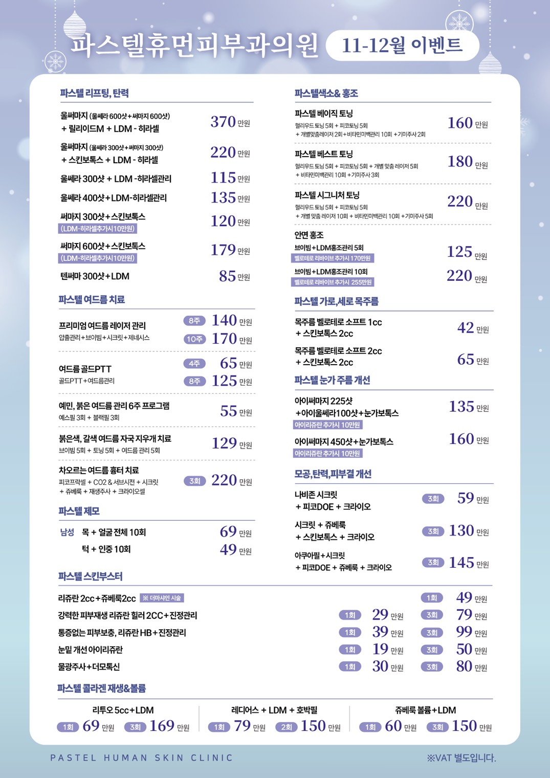 KakaoTalk_20251031_094646992