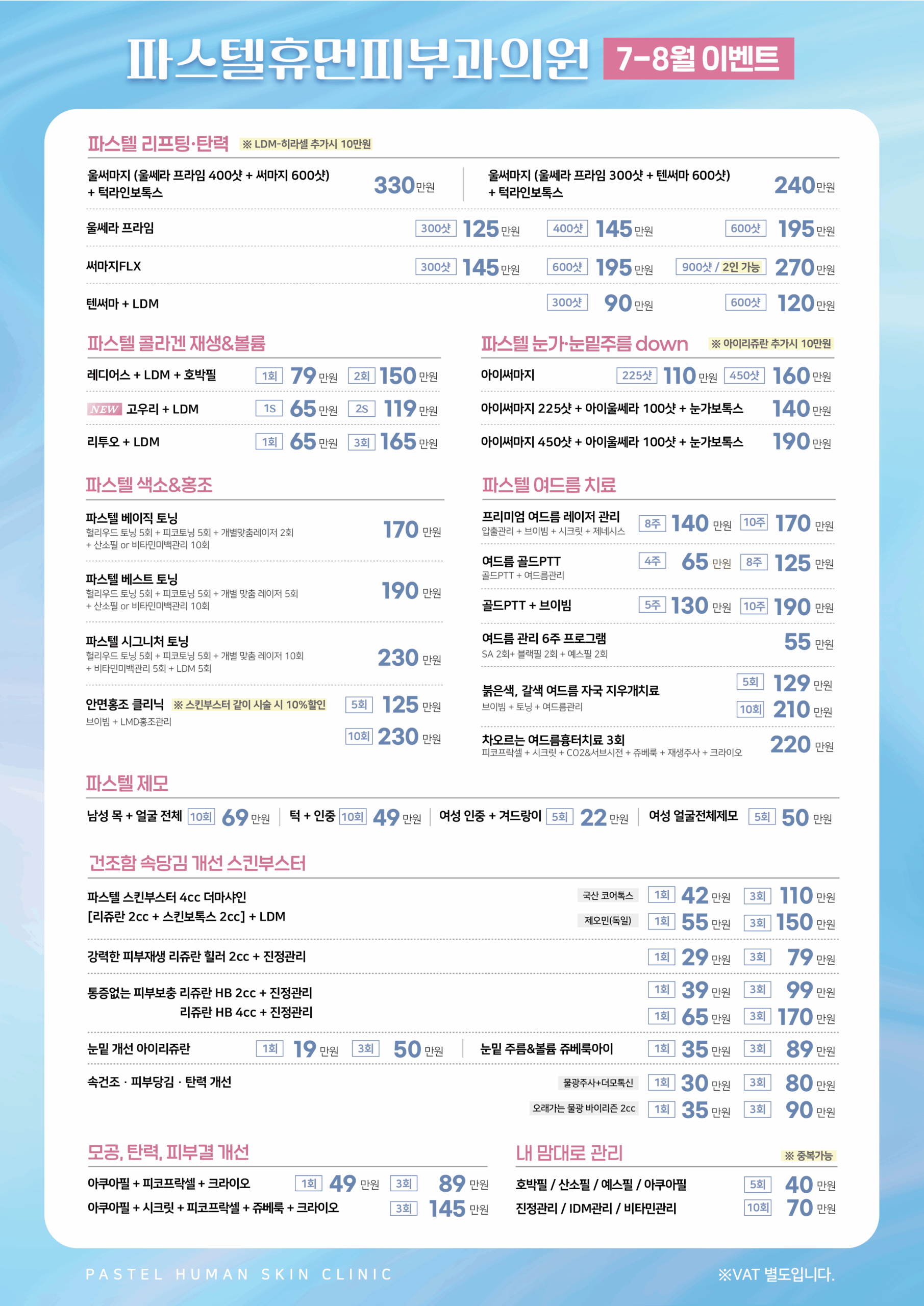 KakaoTalk_20260709_143511790