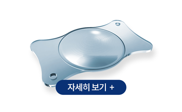 lens_button-1