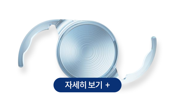lens_button-2