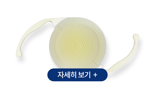 lens_button-3