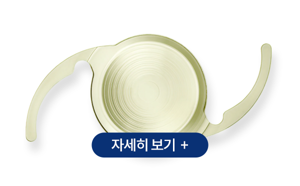 lens_button-4