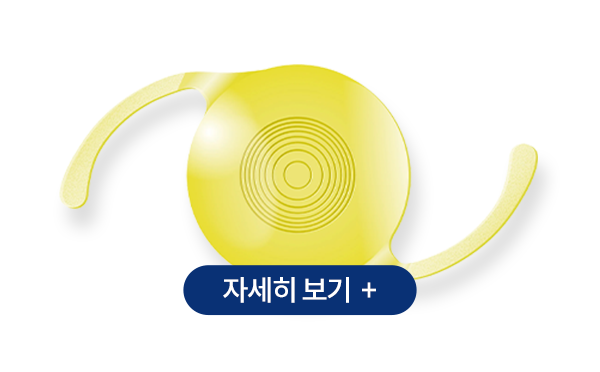 lens_button-5