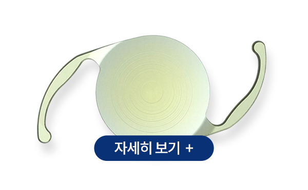 lens_button-6
