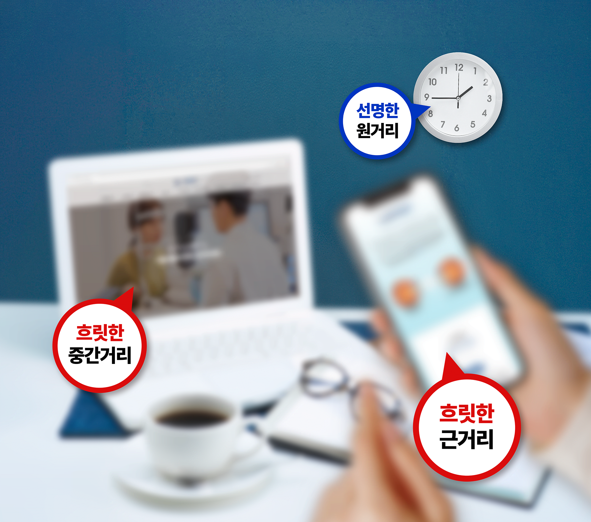 lenssurgery_5row_04(real_final)1