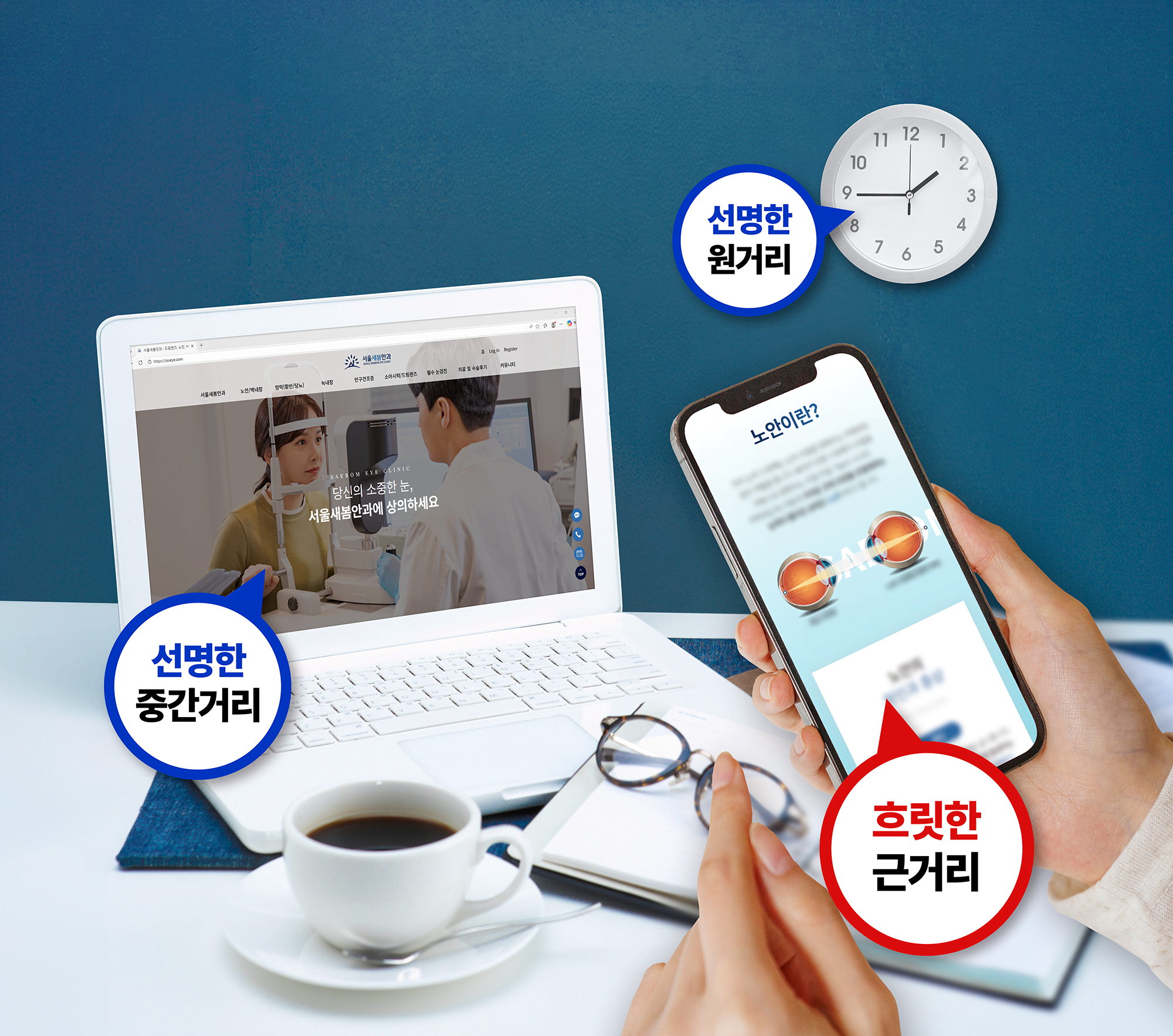 lenssurgery_5row_04(real_final)2