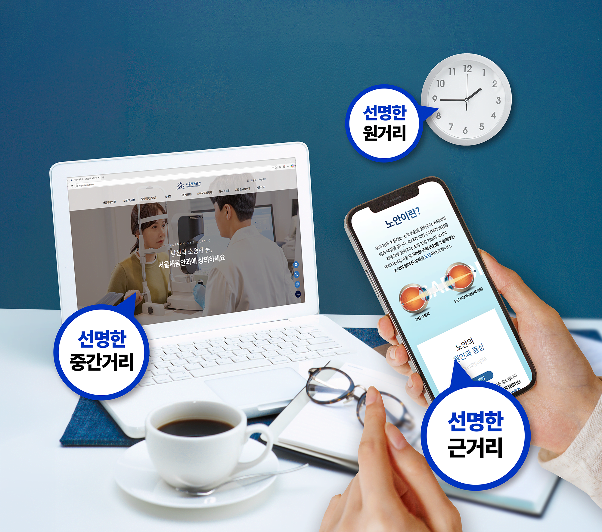 lenssurgery_5row_04(real_final)3(re3)